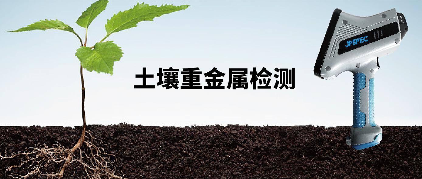 污染扼殺在源頭，環保提上日程