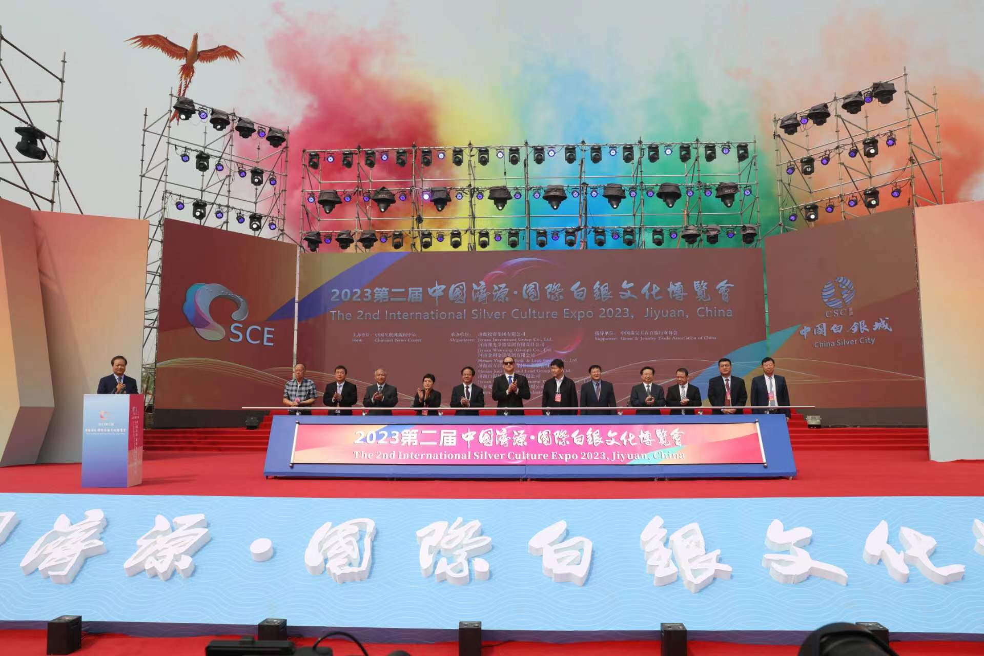 微信圖片_20230419113319.jpg