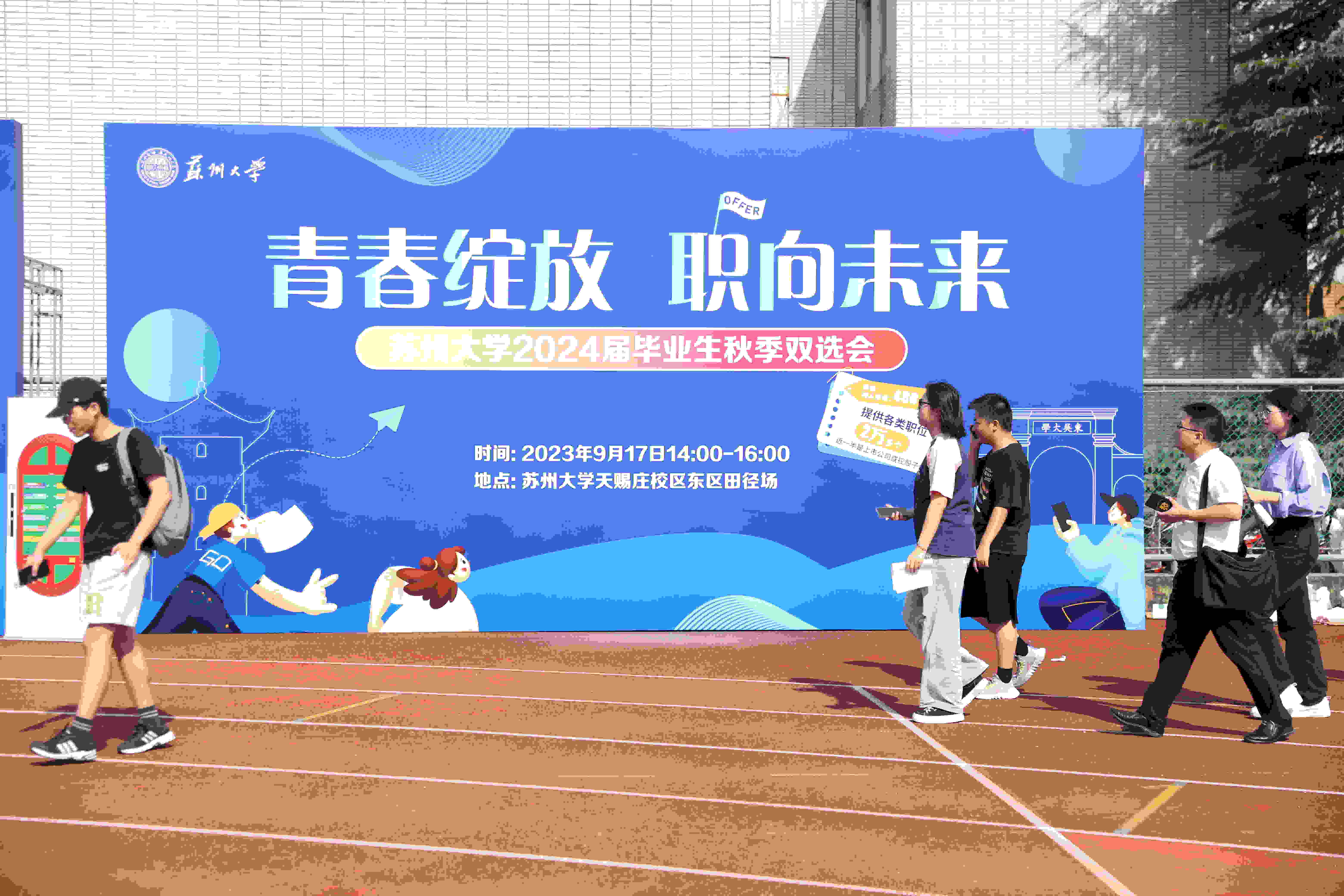 微信圖片_20230918094248_看圖王.jpg
